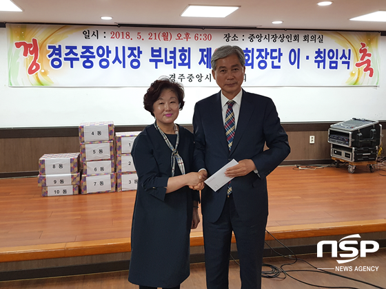 NSP통신-경주 중앙시장 부녀회원이 지난 21일 경주시장학회에 장학금을 전달하고 있다. (경주시)