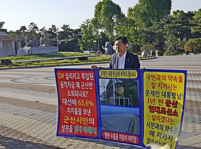 NSP통신-김관영 바른미래당 의원 (김관영 의원실)