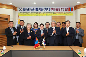 [NSP PHOTO]경북농업기술원, 몽골국립농대와 국제공동연구 추진 협약 체결