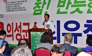 [NSP PHOTO]무소속 최유철 의성군수 예비후보, 선거사무소 개소식…본격 선거전 돌입