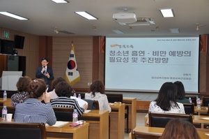 [NSP PHOTO]군위교육지원청, 2018 학교 흡연예방 및 건강증진 특색사업 관계자 연수 실시