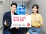 [NSP PHOTO]BC카드, 카카오 T 이용시 캐시백 혜택 제공
