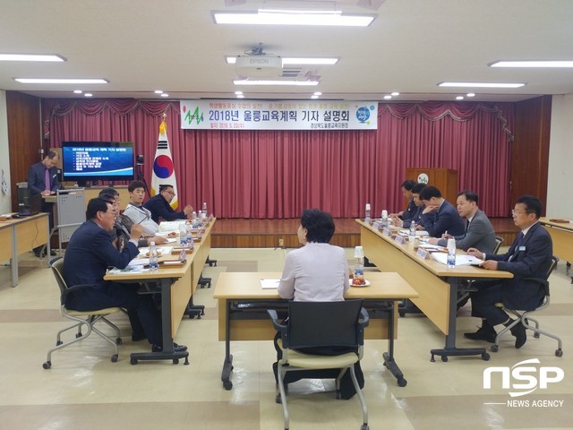 NSP통신- (울릉교육청 제공)