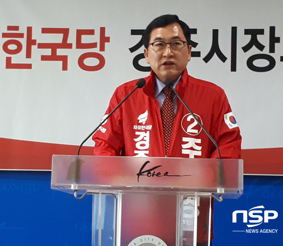 NSP통신-주낙영 경주시장 후보. (권민수 기자)