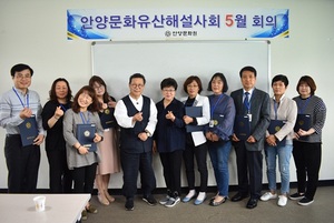 [NSP PHOTO]안양문화원, 신규 문화유산해설사 위촉장 수여식 개최
