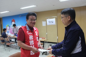 [NSP PHOTO][6.13선거] 이효선 광명시장 후보, 선관위 후보 등록 마쳐