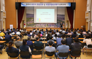 [NSP PHOTO]경주시, 성인지 역량강화 성별영향분석 평가 교육