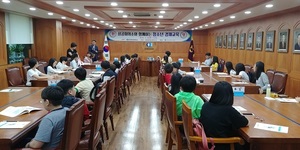 [NSP PHOTO]포항상공회의소, 2018년 청소년 경제교육 개최