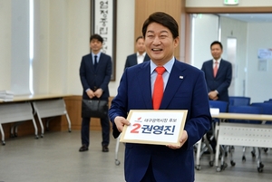 [NSP PHOTO]자유한국당 권영진 대구시장 후보, 1순위 선관위 등록 마쳐…본격 선거 돌입