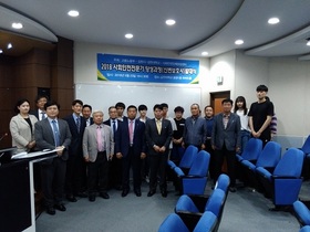 [NSP PHOTO]김천시, 지역산업맞춤형 일자리창출지원사업 발대식