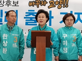 [NSP PHOTO]김필례 바른미래당 고양시장 후보, 지방선거 승리 자신 있다