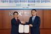 [NSP PHOTO]신한은행-한국거래소, 기술우수 중기 투자유치 활성화 MOU 체결