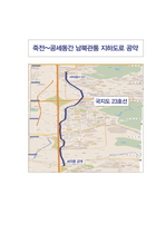 [NSP PHOTO][6.13선거] 정찬민 용인시장 후보, 죽전~공세동간 남북관통 지하도로 건설할 것