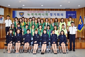 [NSP PHOTO]경북 성주서, 2018 녹색어머니 정기회의 가져