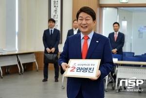 [NSP PHOTO]자유한국당 권영진 대구시장 후보, 26일 선대위 발대식…필승 결의 다져