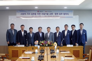 [NSP PHOTO]김천시, 한국도로공사와 건설기술 상호 교류