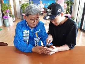 [NSP PHOTO]더불어민주당 장세호 칠곡군수후보, 6·13 지방선거 후보 등록