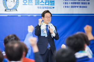 [NSP PHOTO][6.13선거] 이재명 경기도지사 후보, 자원과 기회 평등한 사회 만들자