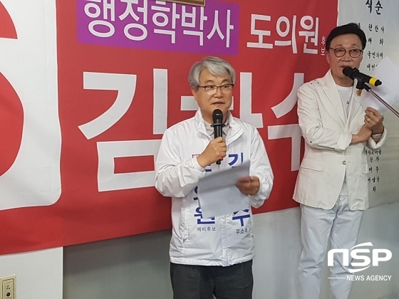 NSP통신-청도는 창조적인 행정마인드, 합리적인 정치역량, 강한 추진력으로 경상북도와 청도군과 연결을 통한 예산확보 및 청도의 지속가능한 발전을 가져와야 할 시기다. 주장 (김도성 기자)