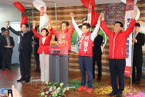 [NSP PHOTO]자유한국당 이강덕 포항시장 후보, 선거사무소 개소식 가져