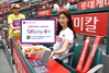[NSP PHOTO]롯데카드, 롯데자이언츠 스마트오더 서비스 큐알페이 출시