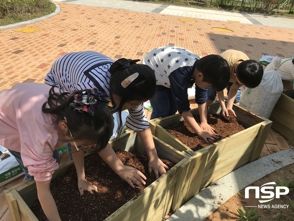 NSP통신-나주시 학교 텃밭. (나주시)