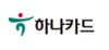 [NSP PHOTO]하나카드, 다이렉트 보험 가입 채널 오픈