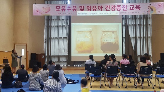 NSP통신-▲논산시가 초보맘 40여명을 대상으로 모유수유 및 영유아 건강증진교육을 실시했다. (논산시)