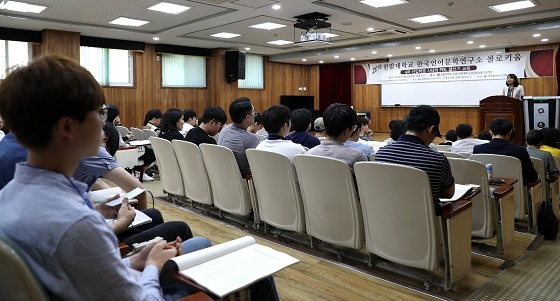 NSP통신-▲국립 한밭대학교가 지난 26일 한국언어문학연구소 콜로키움을 개최했다. (한밭대학교)