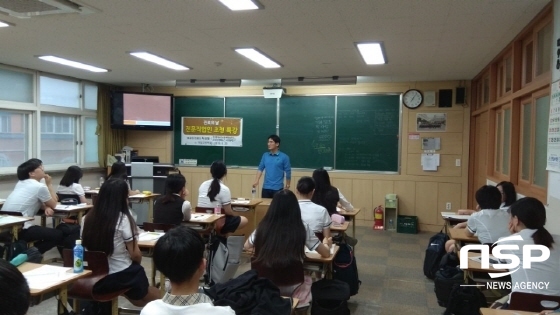 NSP통신-언론인 최성필 씨가 영일고 학생들을 대상으로 특강을 하고 있다.