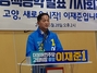 [NSP PHOTO]이재준 고양시장 후보, 요진개발 고양시에 기부채납 해야 한다