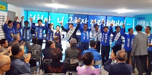 [NSP PHOTO]더민주 김현철 대구 남구청장 후보, 선거사무소 개소식…선거 돌입