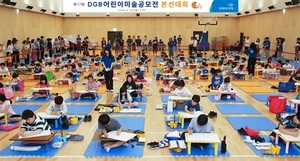 [NSP PHOTO]대구은행, 대구·포항·구미서 제17회 DGB어린이 미술 공모전의 본선 대회