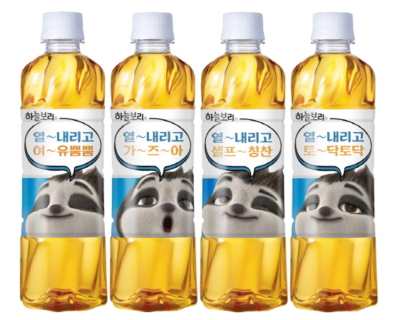 NSP통신-열두보리 4종 (웅진식품 제공)