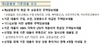 [NSP PHOTO]주택금융공사, 2금융권 주택대출 전환용 더나은 보금자리론 출시