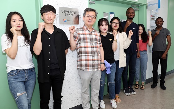 NSP통신-▲국립 한밭대학교 내 인쇄전자3D프린팅공학연구소가 2018 이공분야 대학중점연구소 지원사업에 선정됐다 (한밭대학교)