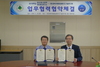 [NSP PHOTO]대구대 정보통신연구소, 경북차량용 임베디드 기술연구원과 업무협약 체결