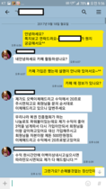 [NSP PHOTO]경북경찰, 인터넷 맘카페서 10억원 상당 갈취한 일당 18명 검거