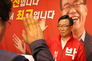 [NSP PHOTO][6.13선거] 박정오 성남시장 후보, 불법선거운동 감시단 발대식 가져