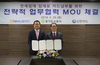 [NSP PHOTO]NH농협카드-경기도시공사, 전세임대료 카드자동납부 MOU 체결