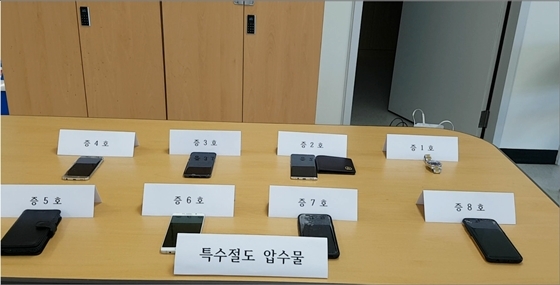 NSP통신-압수물 (일산서부경찰서)