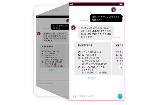 NSP통신- (현대카드)