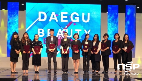 NSP통신- (영남이공대학교)