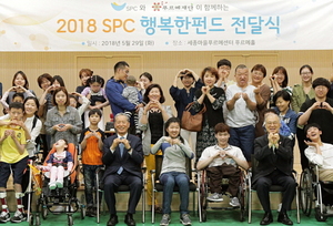 [NSP PHOTO]SPC그룹, 푸르메재단에 SPC행복한 펀드 전달