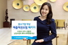 [NSP PHOTO]우리은행, 중소기업 대상 매출채권보험 패키지 출시