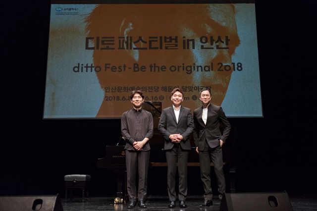 NSP통신-30일 안산문화예술의전당 달맞이극장에서 열린 디토 페스티벌 in 안산 기자간담회에서 첼리스트 문태국(왼쪽부터), 피아니스트 한지호, 비올리스트 리처드 용재 오닐이 기념촬영을 하고 있다. (안산문화재단)