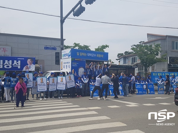 NSP통신-최형식 담양군수 후보가 창평장날인 31일 창평시장 앞에서 개최한 연설회에서 담양군 관내 더불어민주당 공천자들과 유세를 하고 있다. (최형식 담양군수 후보)