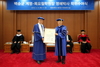 [NSP PHOTO]계명대, 백승균 계명-목요철학원장 명예교육학박사 학위 수여