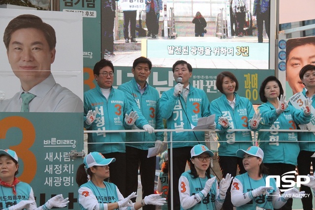 NSP통신-김기남 광명시장 후보가 출정식을 선포하고 있다. (박승봉 기자)