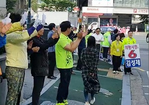[NSP PHOTO][6.13건거] 김성제 의왕시장 후보, 본격 선거운동 돌입